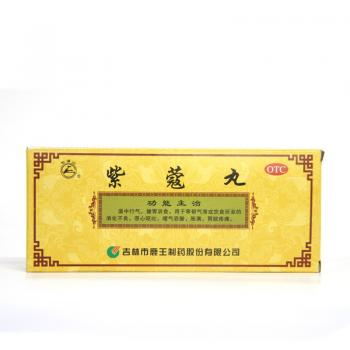 紫蔻丸(鹿王)