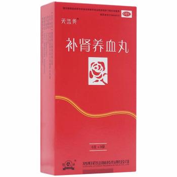 补肾养血丸(天添美)