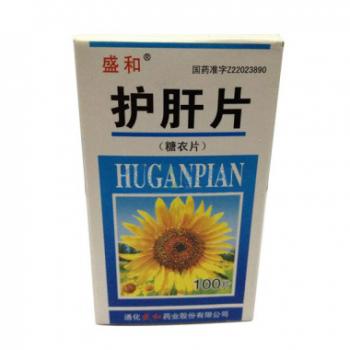 护肝片(盛和)
