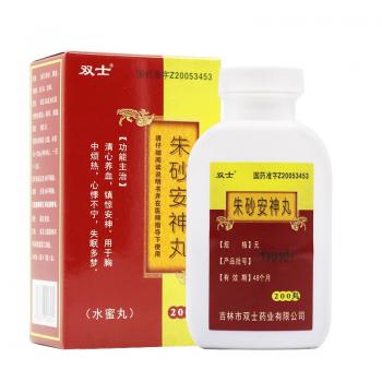 朱砂安神丸(双士)