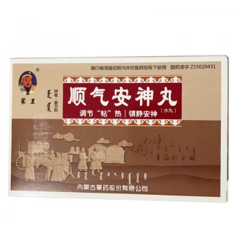 顺气安神丸(蒙王)