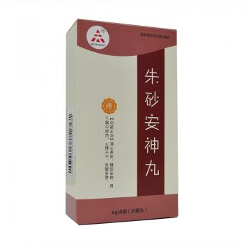 朱砂安神丸(天士力)