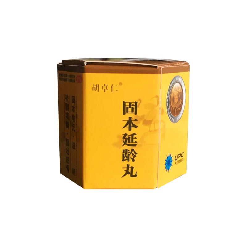 固本延龄丸(9g*18丸/盒)