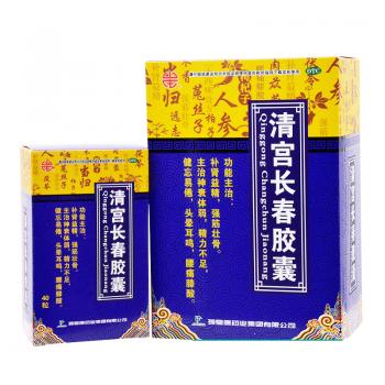 清宫长春胶囊(颈复康)