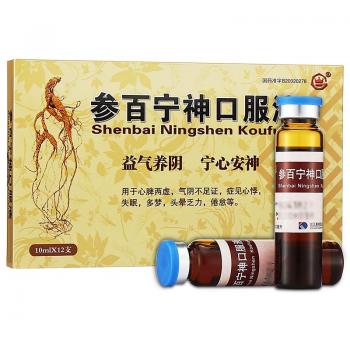 参百宁神口服液(康德)