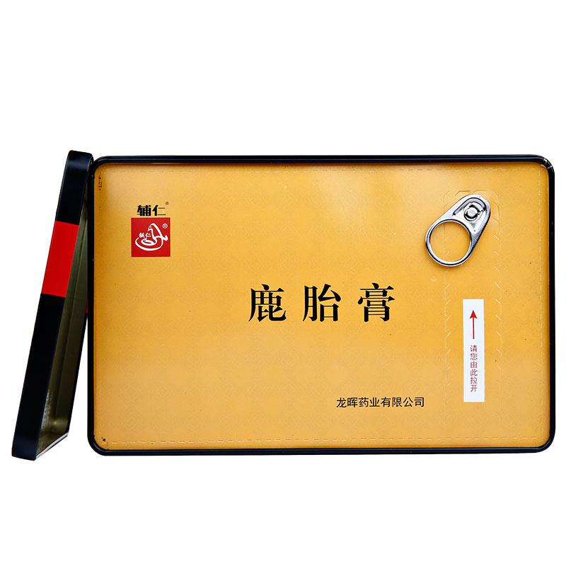 鹿胎膏(辅仁)