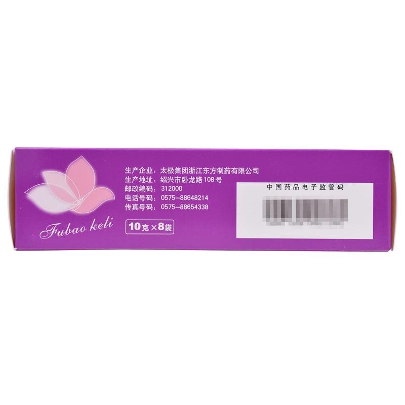 妇宝颗粒价格