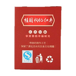 秀尔魅桂圆枸杞红枣茶(孟氏养生)