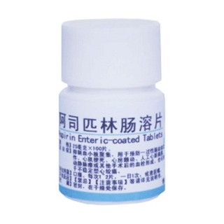 阿司匹林肠溶片(巨先)