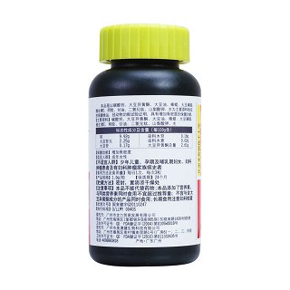 美澳健牌大豆异黄酮钙软胶囊(美澳健)