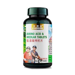美澳健牌氨基酸枸杞片 (美澳健)