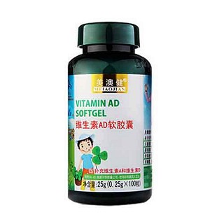 美澳健牌维生素ad软胶囊(美澳健)