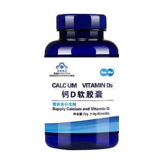 多维钙d软胶囊(圣海)