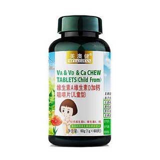 美澳健牌维生素a维生素d加钙咀嚼片（儿童型）(美澳健)