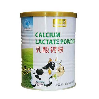 美澳健牌乳酸钙粉(美澳健)