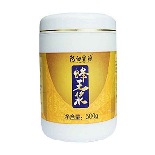 阿细蜜源蜂王浆(圣秘蜂产品)
