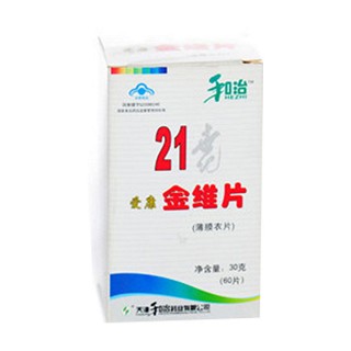 和治 21金维片(和治)