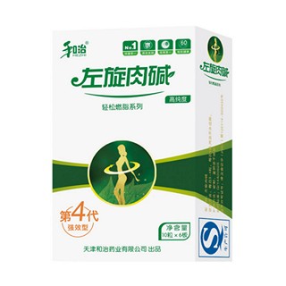 和治 左旋肉碱复合制品(和治)