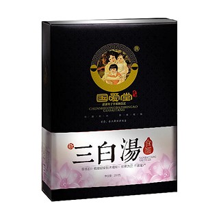 国爱堂三白汤