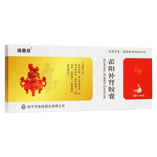 藿阳补肾胶囊