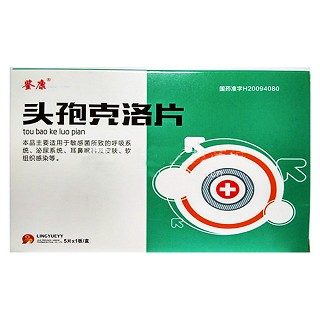 头孢克洛片(利华)