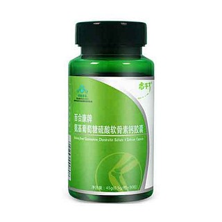 森山牌铁皮枫斗冲剂(森宇)