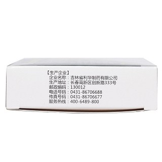 双氯芬酸钠肠溶片功效作用厂家