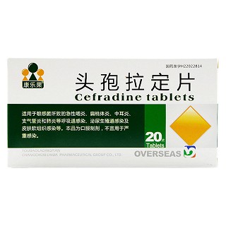 头孢拉定片(利华)