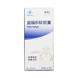 森山牌铁皮枫斗冲剂 (森宇)