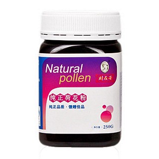 刘在芳 纯正荷花粉(宿松刘氏)