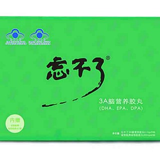 森山牌铁皮枫斗胶囊(森宇)