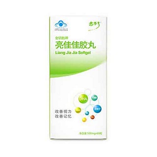 森山牌铁皮枫斗冲剂 (森宇)