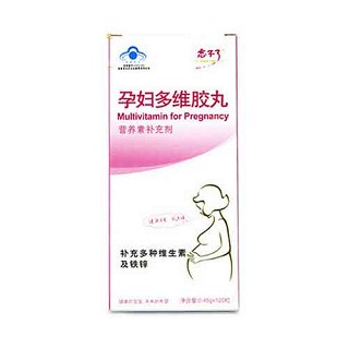 森山牌铁皮枫斗胶囊(森宇)