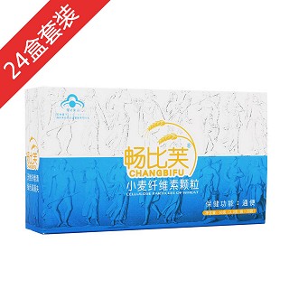 畅比芙(永久告别便秘)
