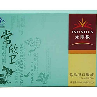 无限极牌常欣卫口服液(无限极)