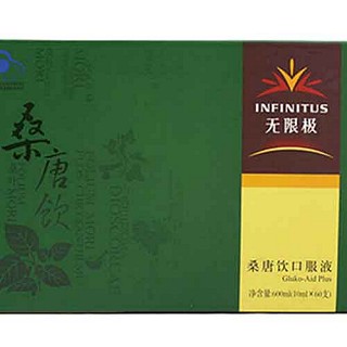 无限极牌桑唐饮口服液 (无限极)