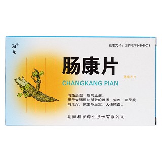 肠康片价格