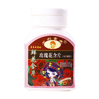 七彩云花玫瑰花香口片(七彩云花)