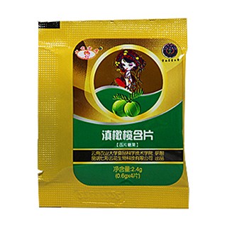 七彩云花野生滇橄榄含片(七彩云花)