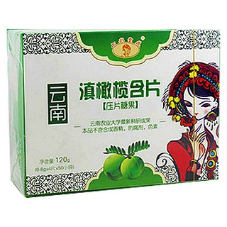 七彩云花滇橄榄润喉片(七彩云花)
