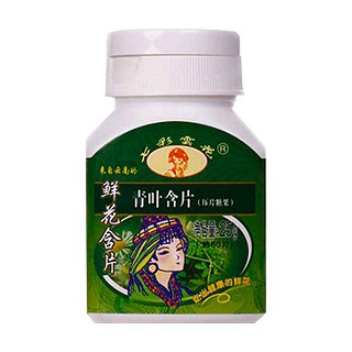 七彩云花青叶口香糖香口片(七彩云花)