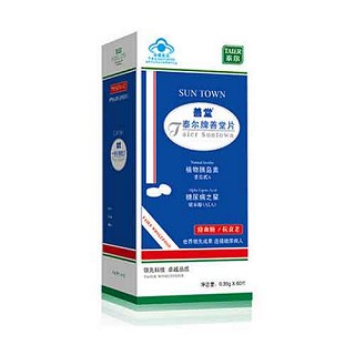 泰尔牌善堂片(泰尔)