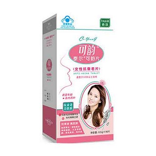 泰尔牌可韵片 (泰尔)