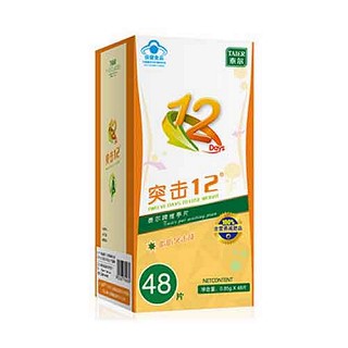 泰尔牌维亭片(泰尔)