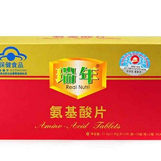 瑞年牌氨基酸片 (瑞年)