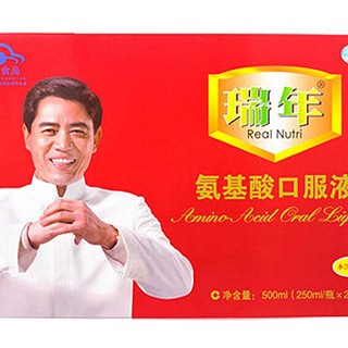 瑞年牌氨基酸口服液(瑞年)