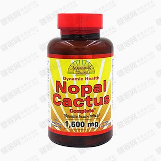 进口胭脂仙人掌瘦身素食胶囊(health)