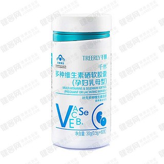 千林r多种维生素硒软胶囊(孕妇乳母型)