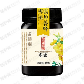 老滇凰 香格里拉冬蜜(中蜂科技)