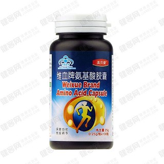 美贝健 维血牌氨基酸胶囊